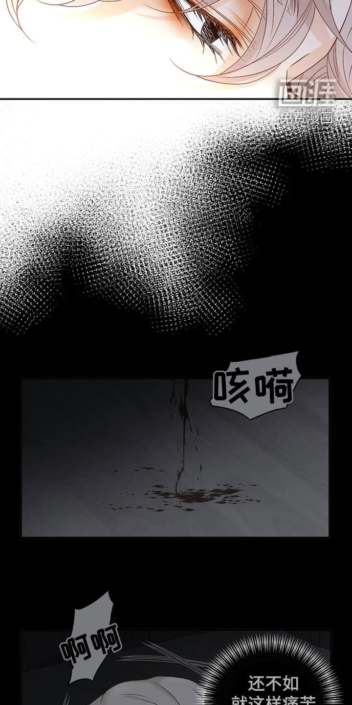 第32章：改变想法