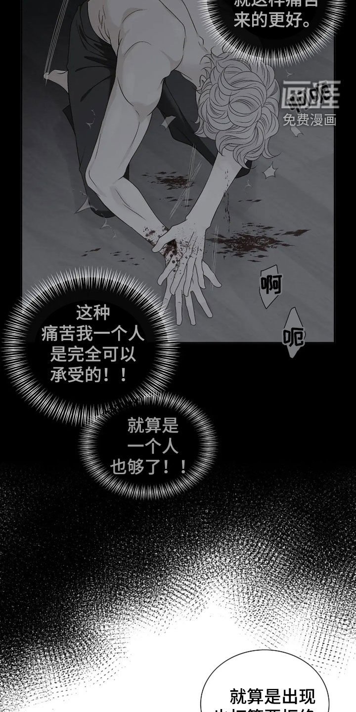 第32章：改变想法