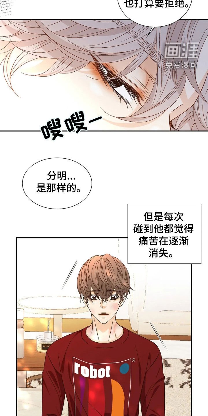 第32章：改变想法
