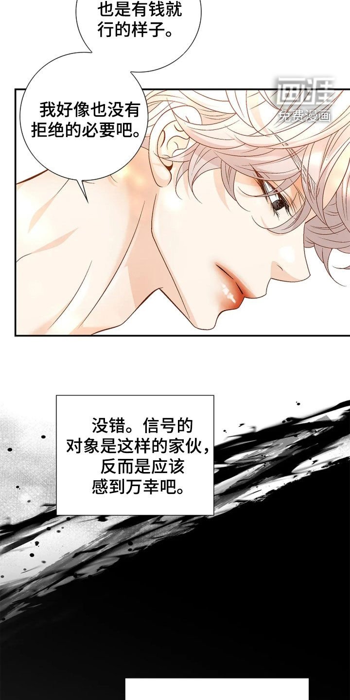 第32章：改变想法