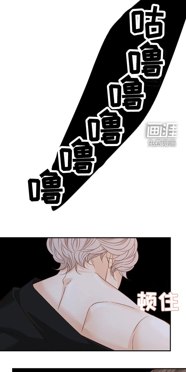 第33章：像傻瓜一样