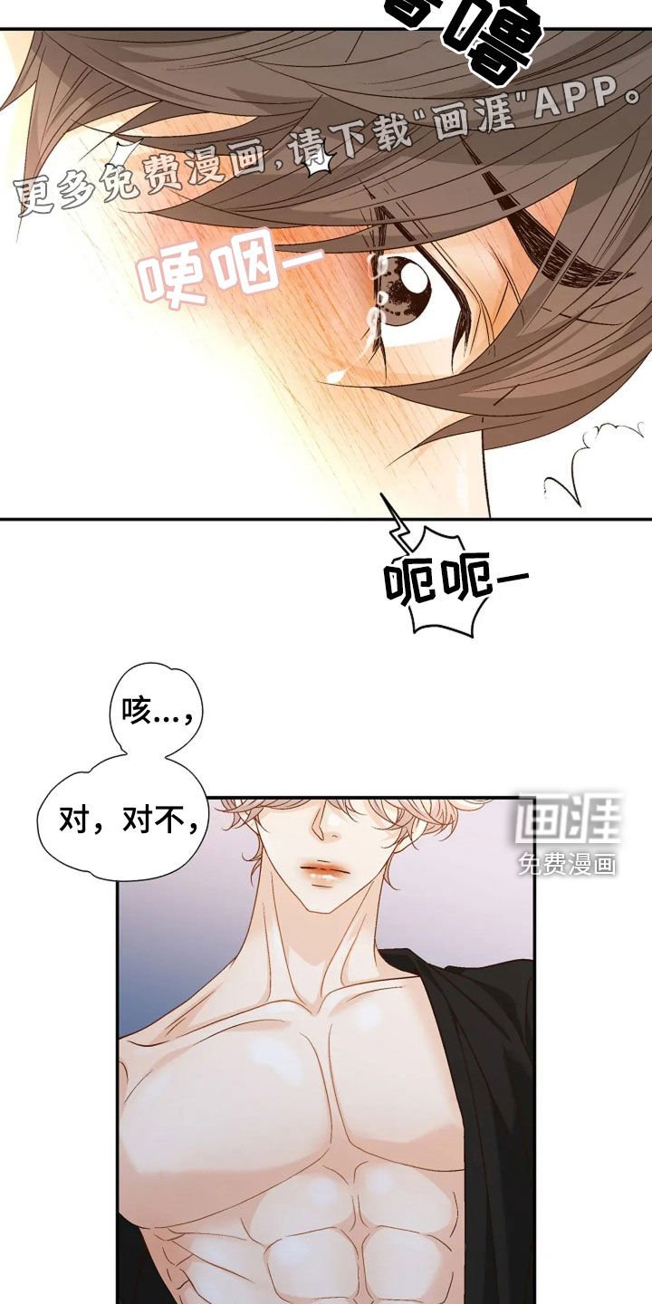 第34章：烦死了