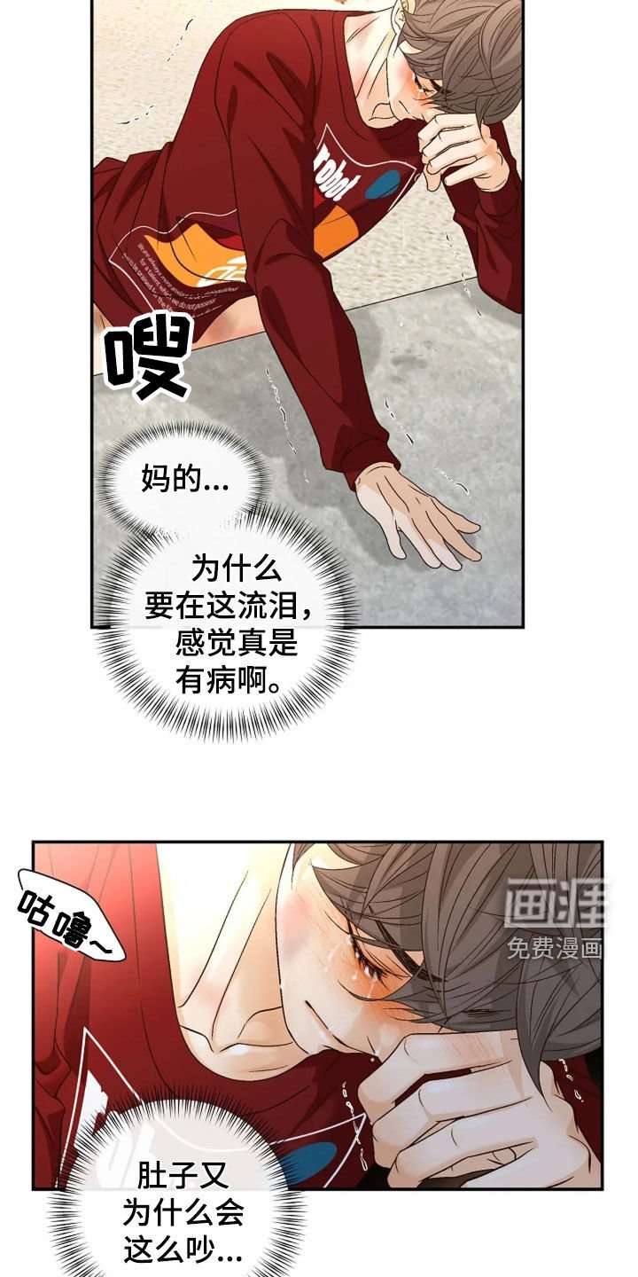 第34章：烦死了