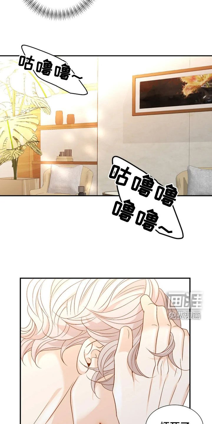 第34章：烦死了