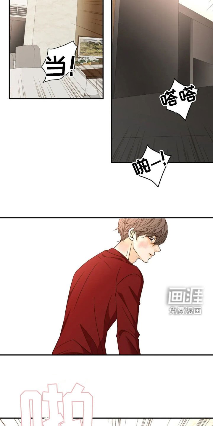 第34章：烦死了