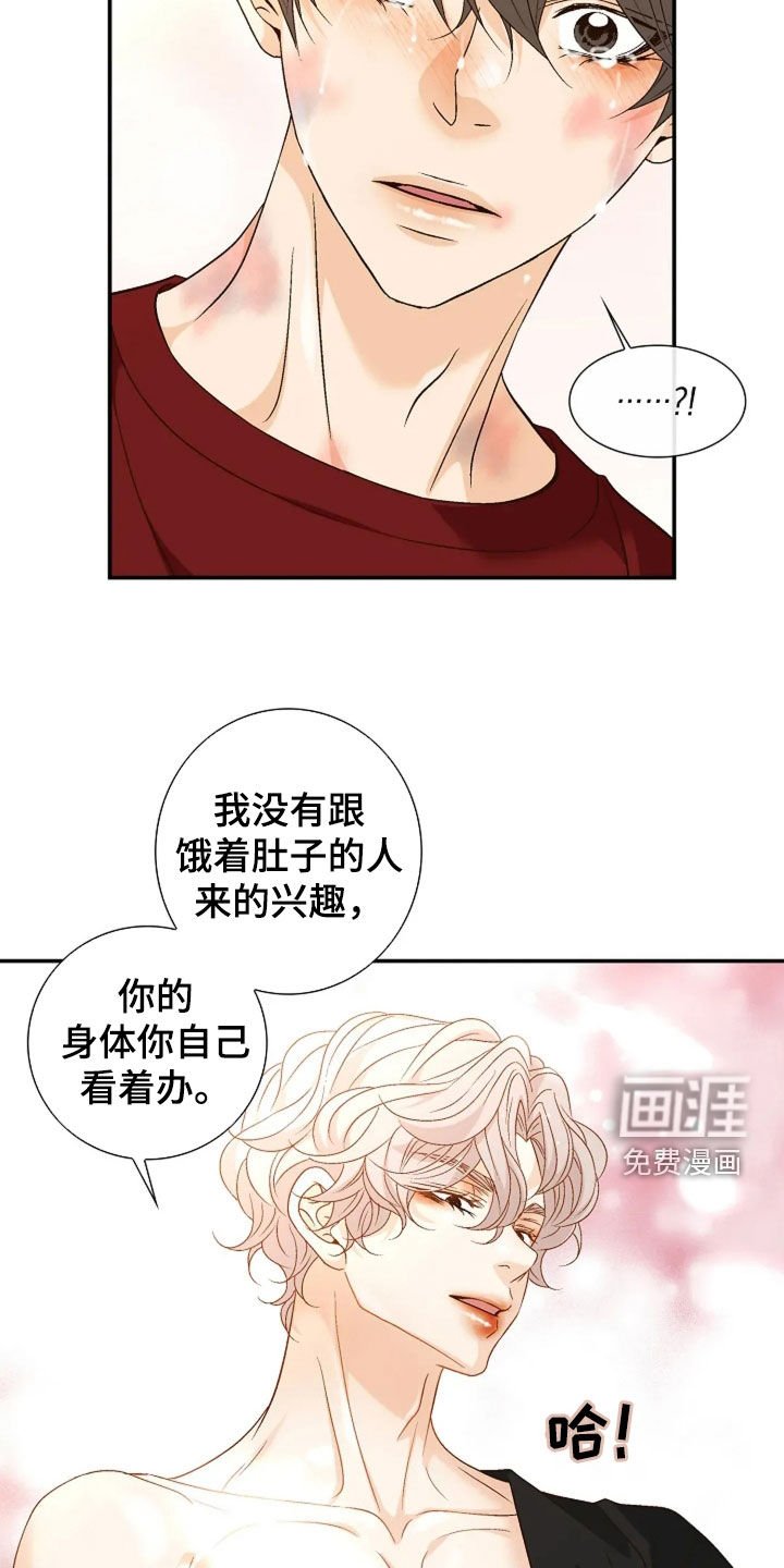 第34章：烦死了
