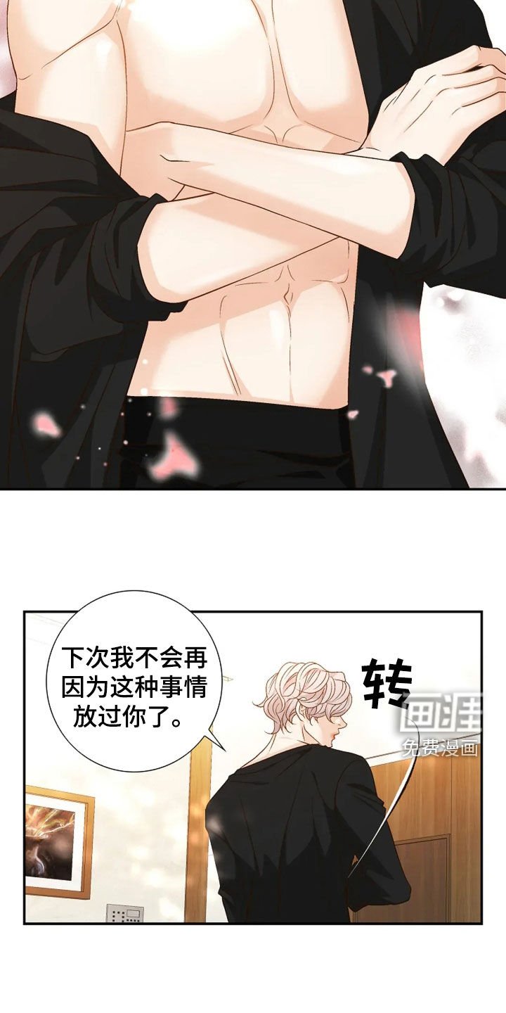 第34章：烦死了