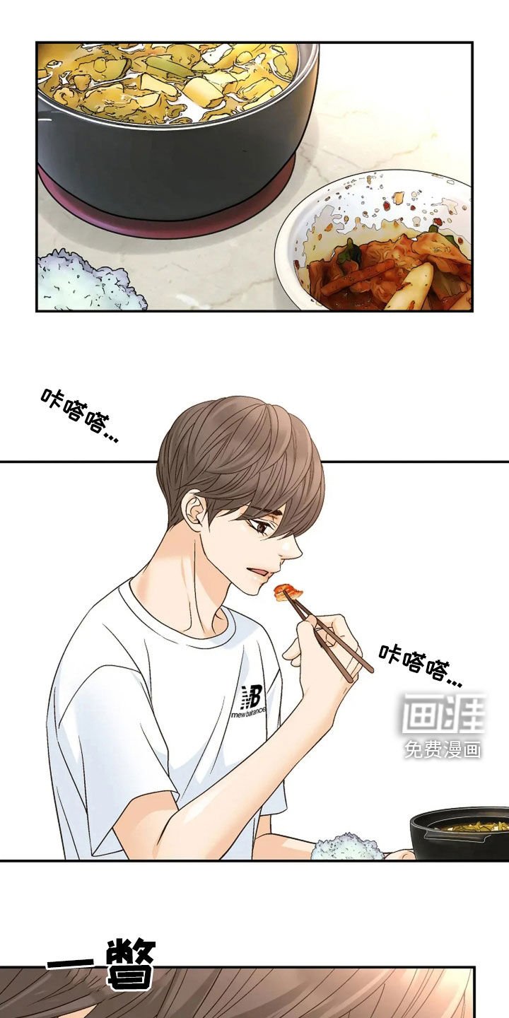 第35章：装作没事人