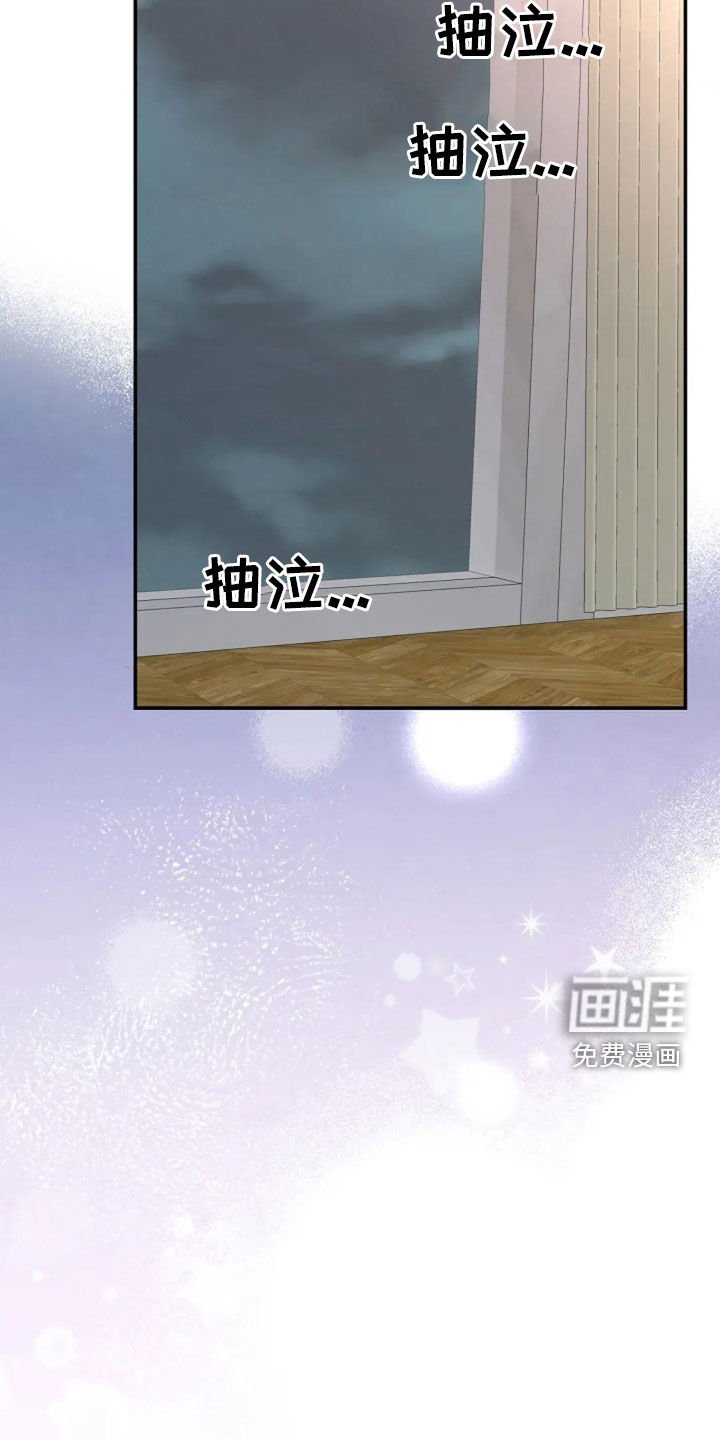 第35章：装作没事人