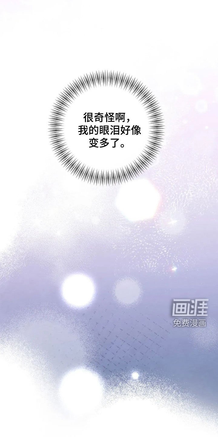 第35章：装作没事人