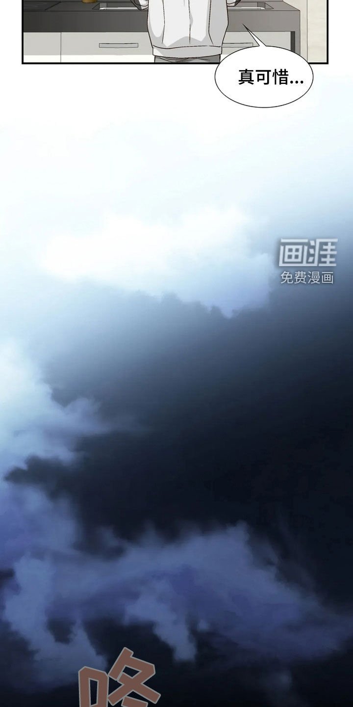 第35章：装作没事人