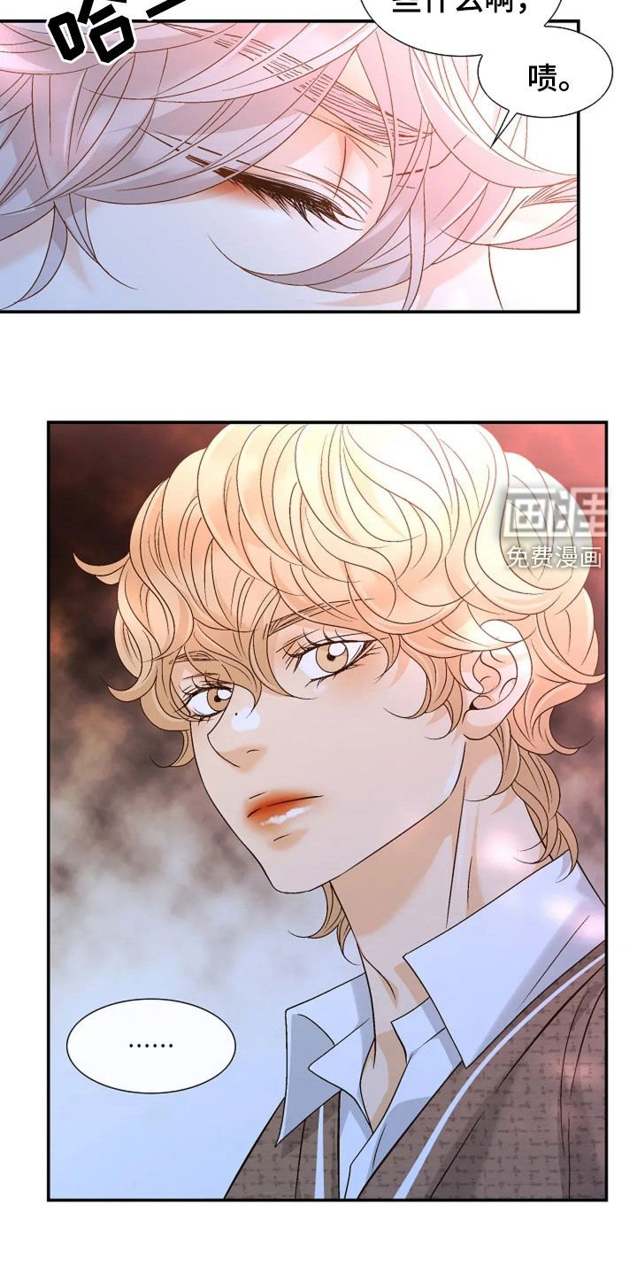 第36章：狐朋狗友