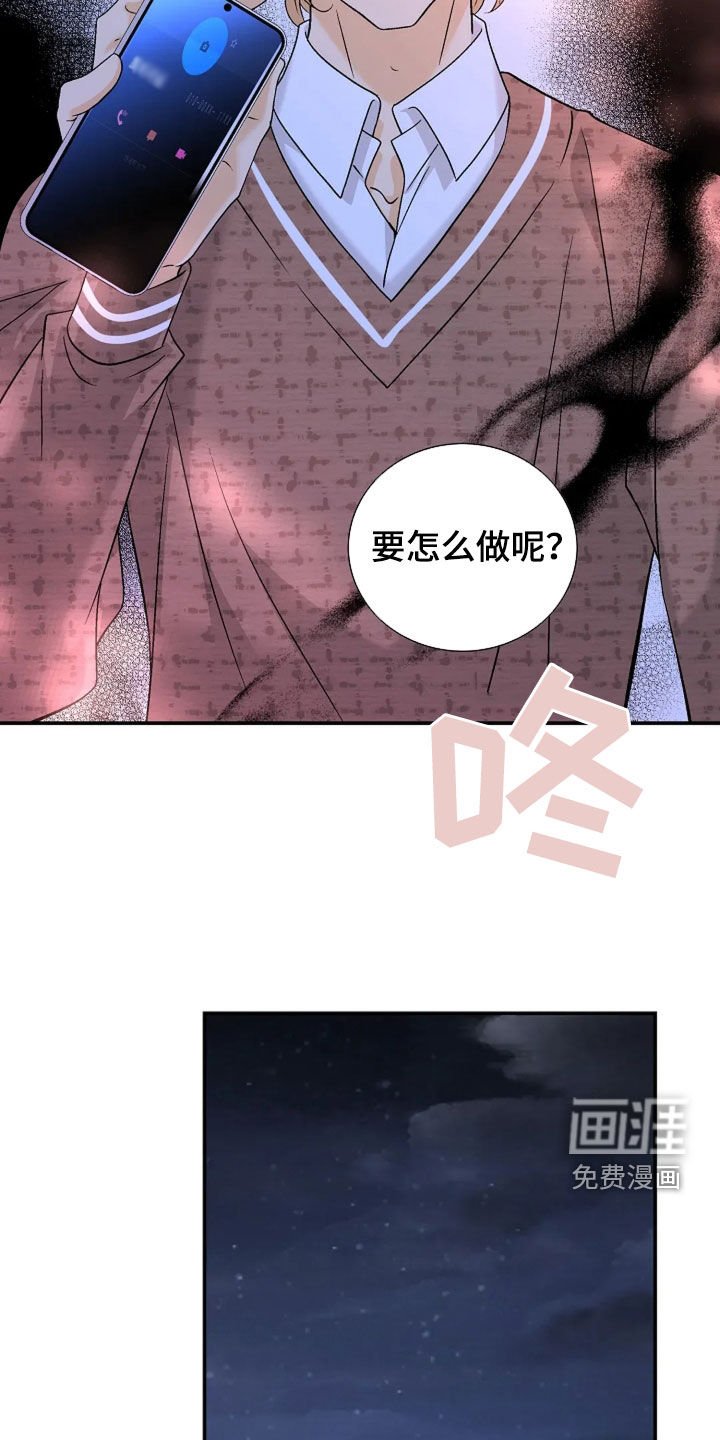 第36章：狐朋狗友