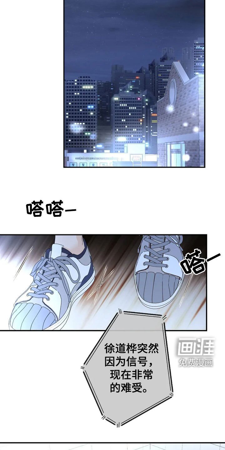 第36章：狐朋狗友