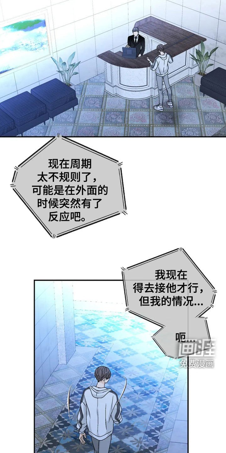 第36章：狐朋狗友