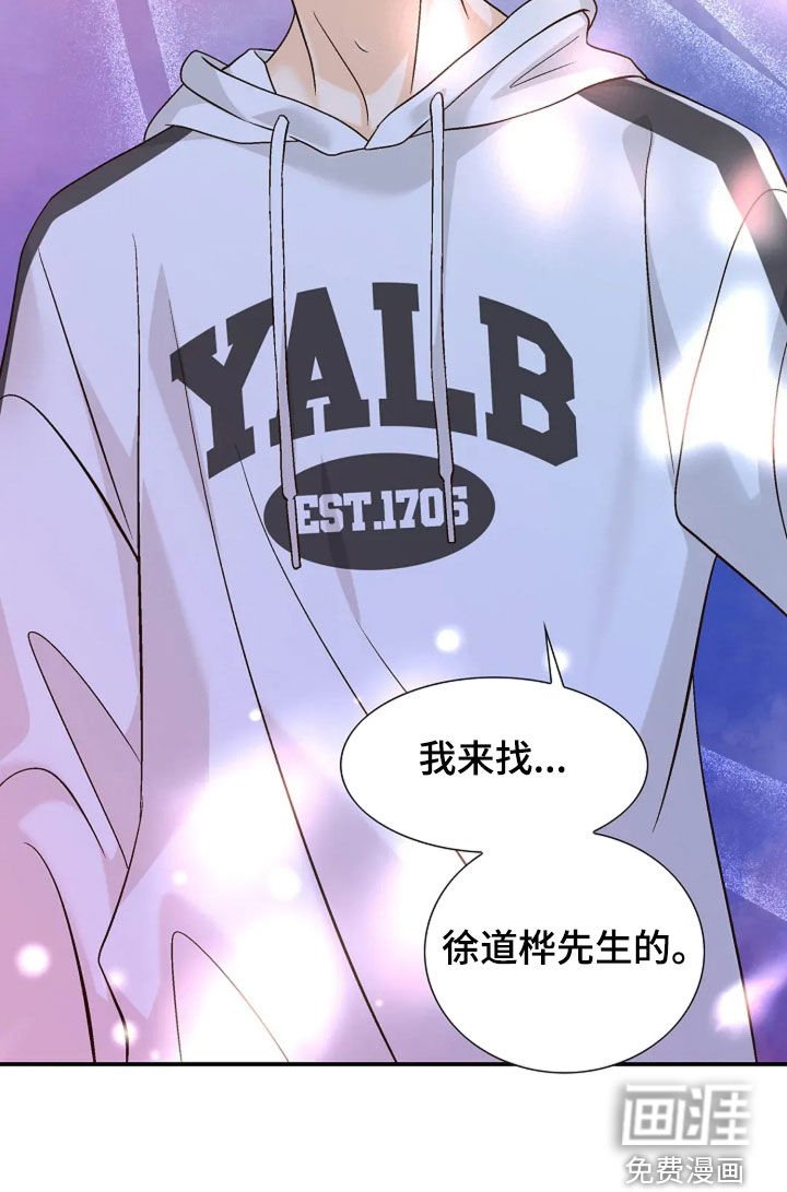 第36章：狐朋狗友