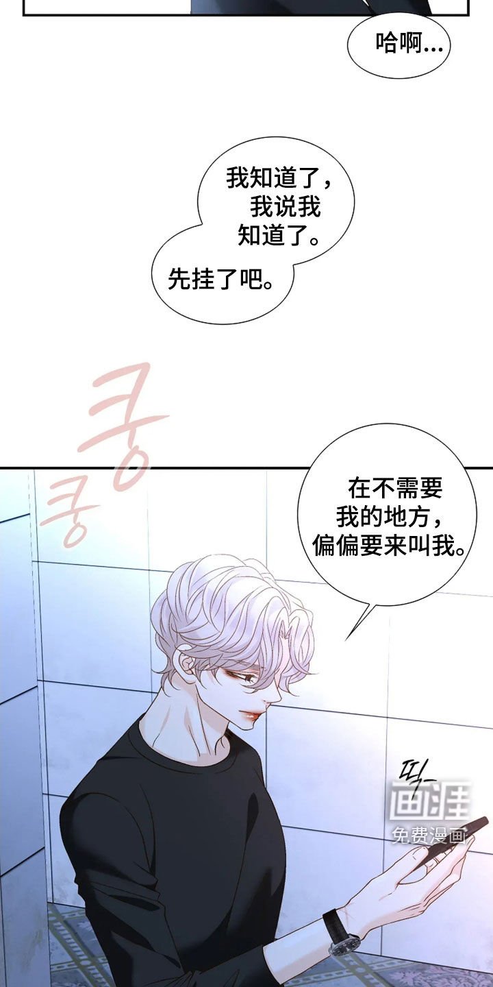 第37章：他是我的