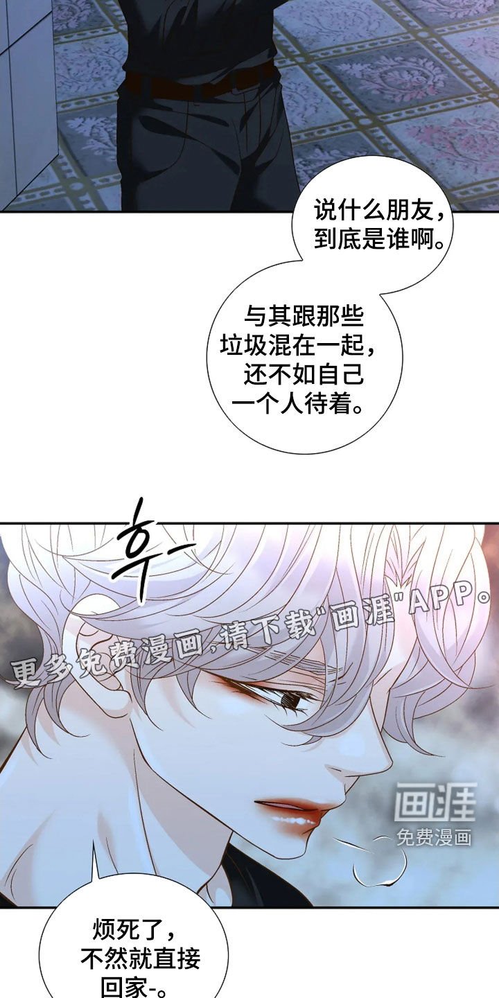 第37章：他是我的