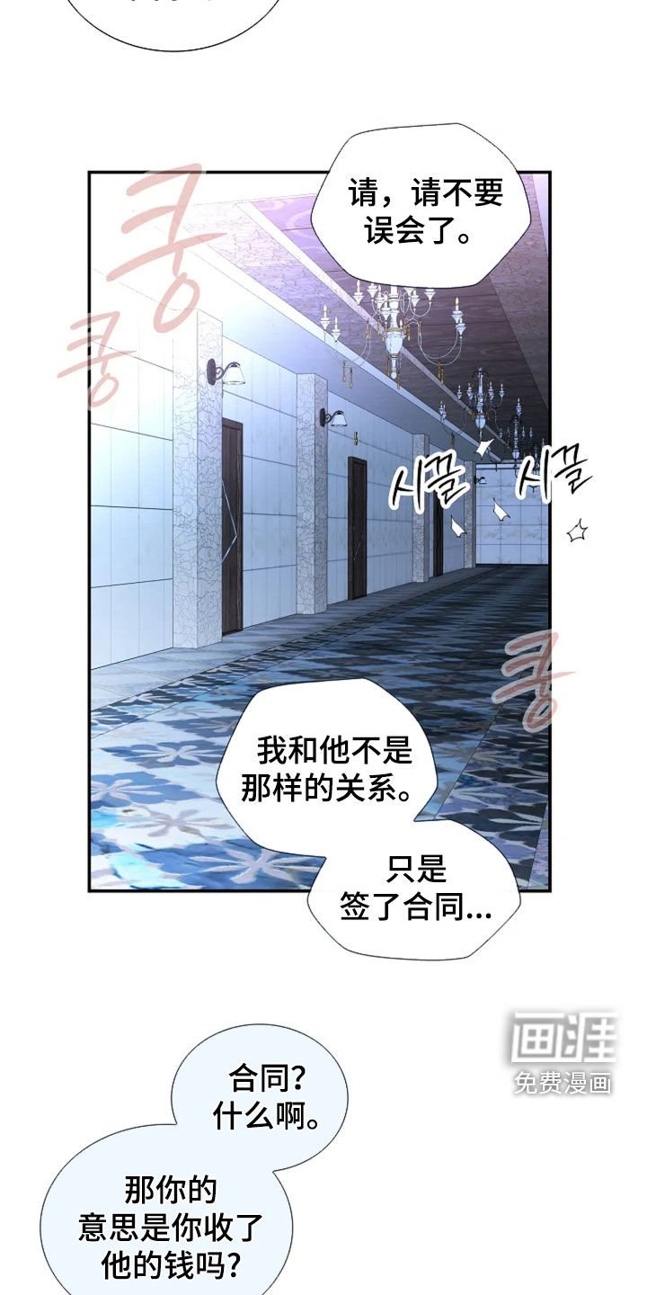 第37章：他是我的