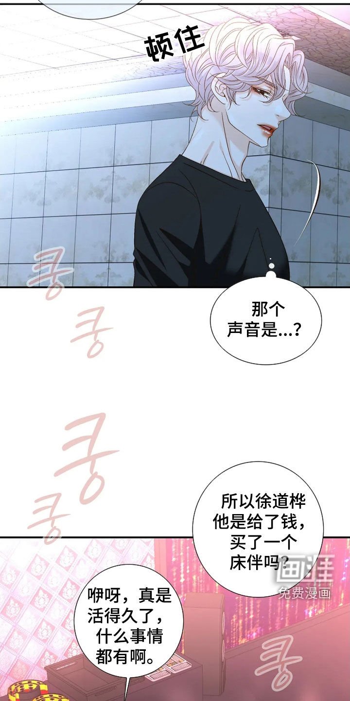 第37章：他是我的