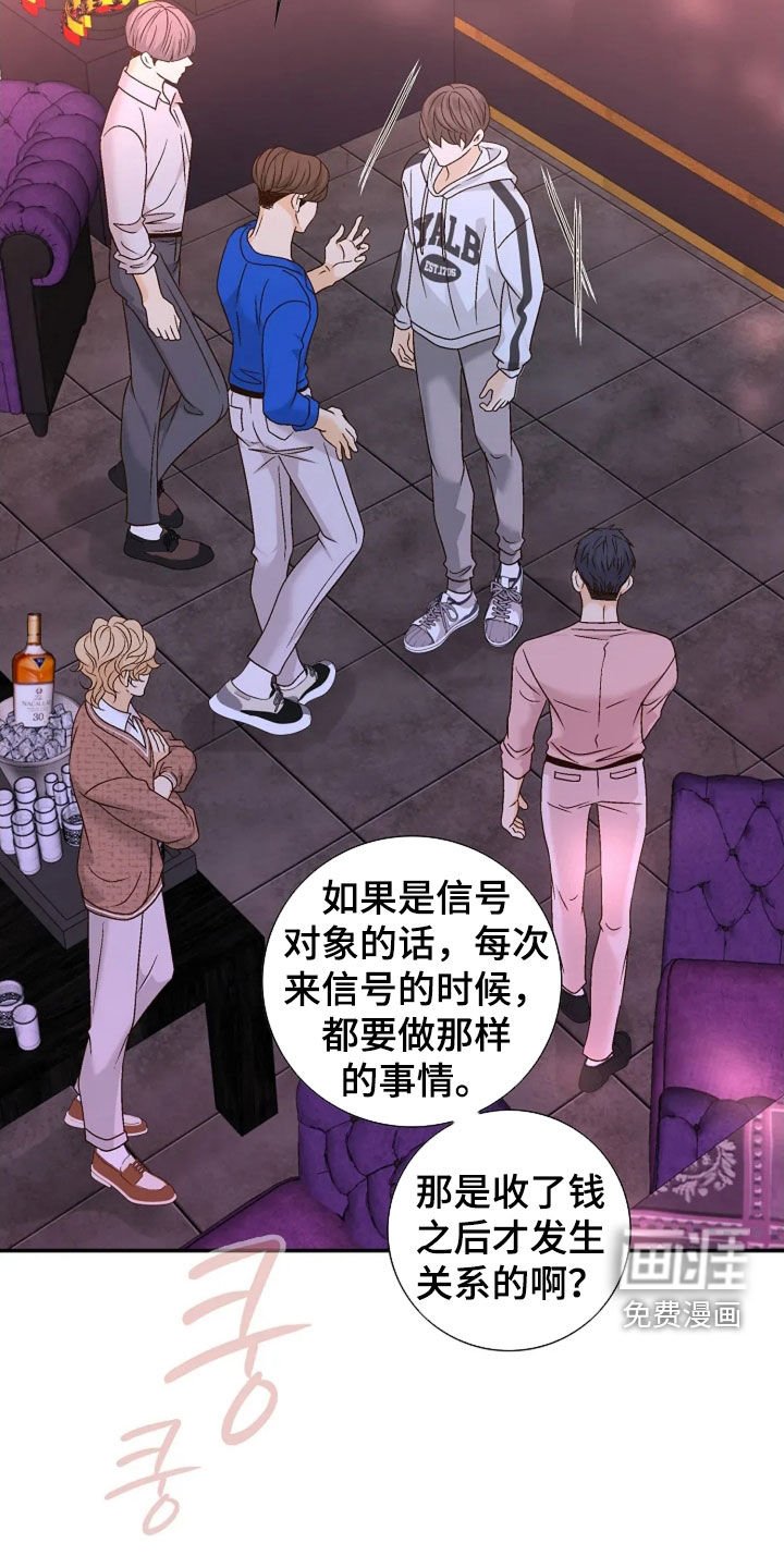 第37章：他是我的