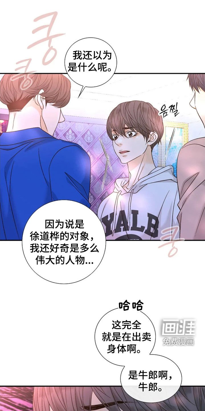 第37章：他是我的