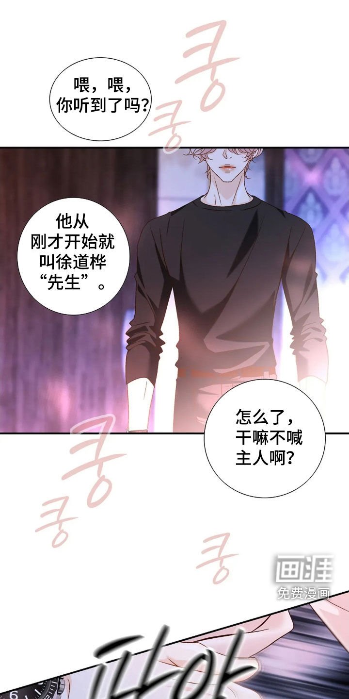 第37章：他是我的