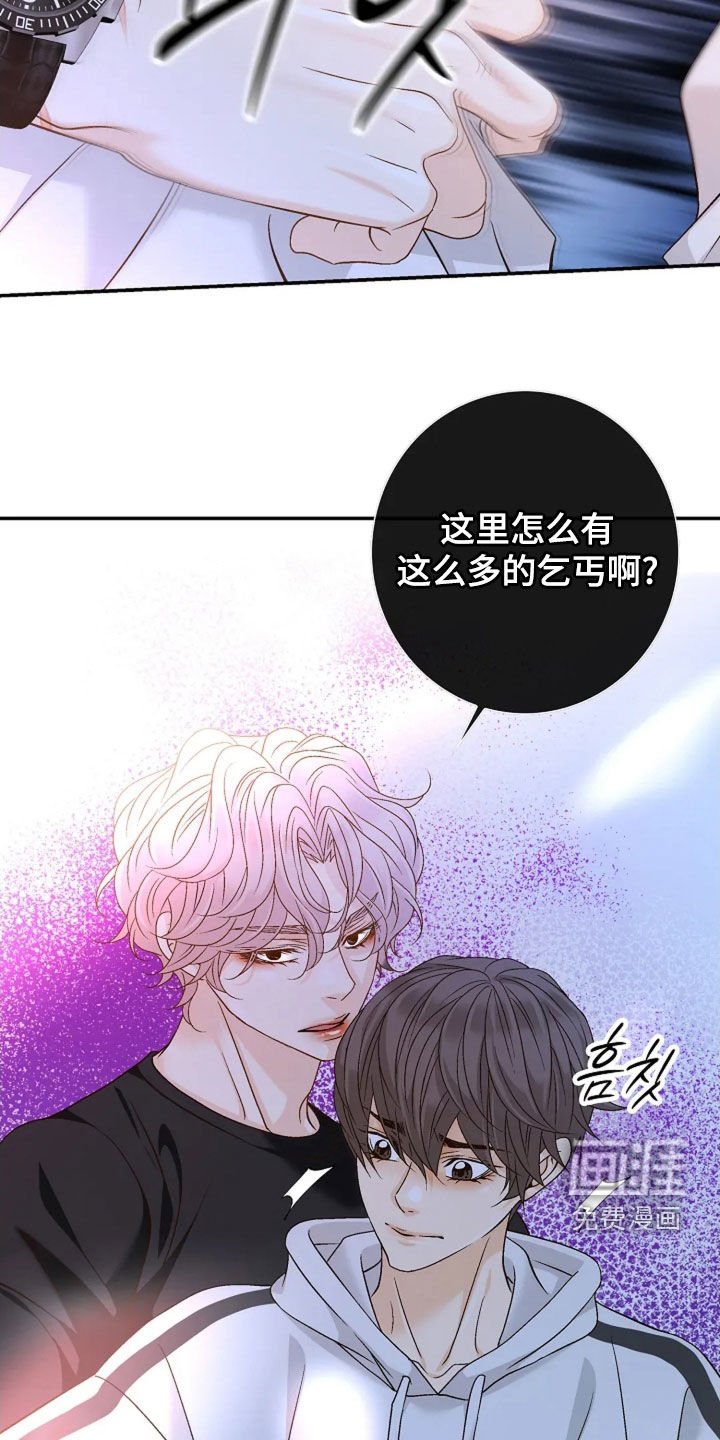 第37章：他是我的