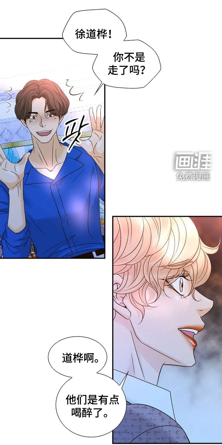 第37章：他是我的