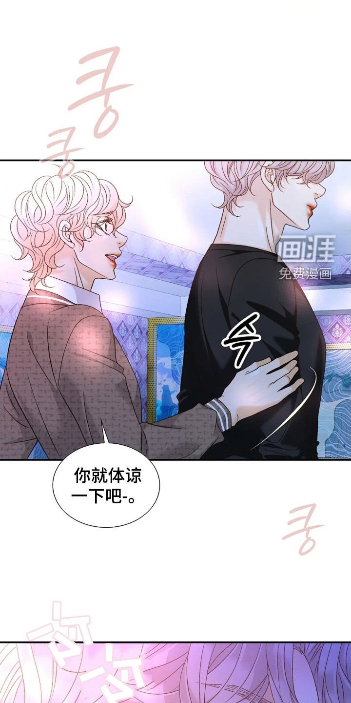 第37章：他是我的