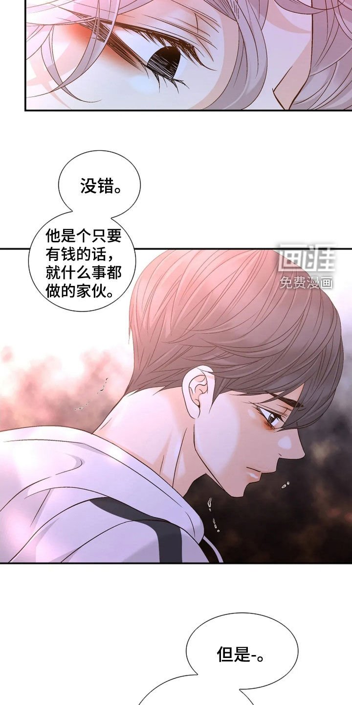 第37章：他是我的