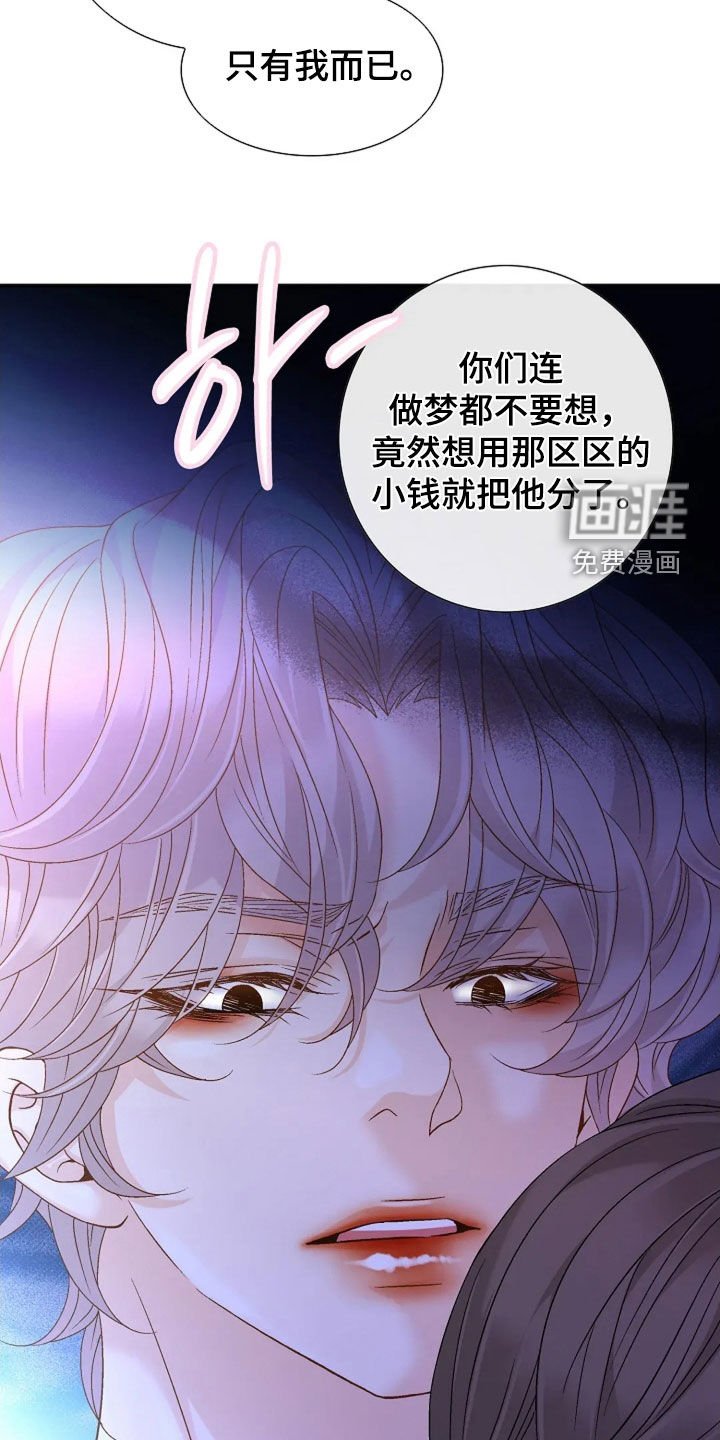 第37章：他是我的