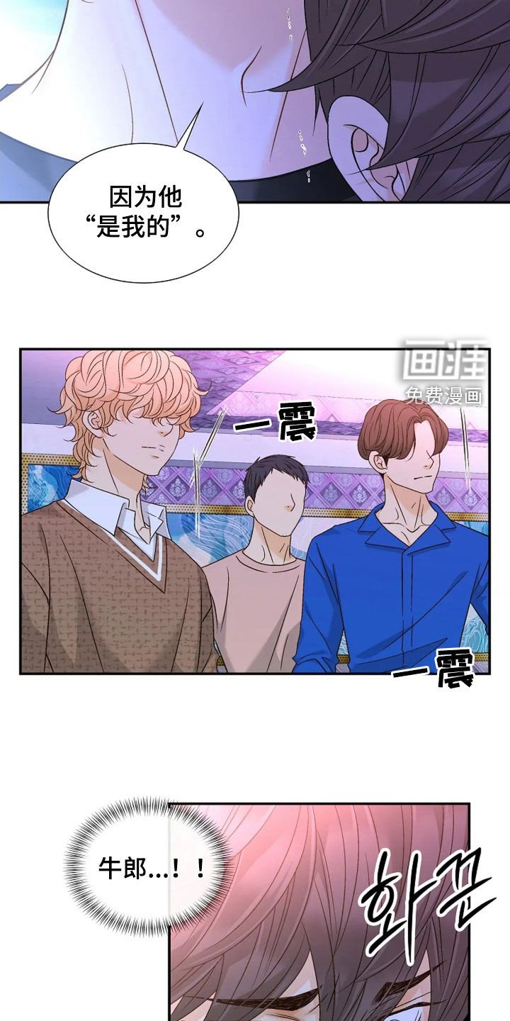第37章：他是我的