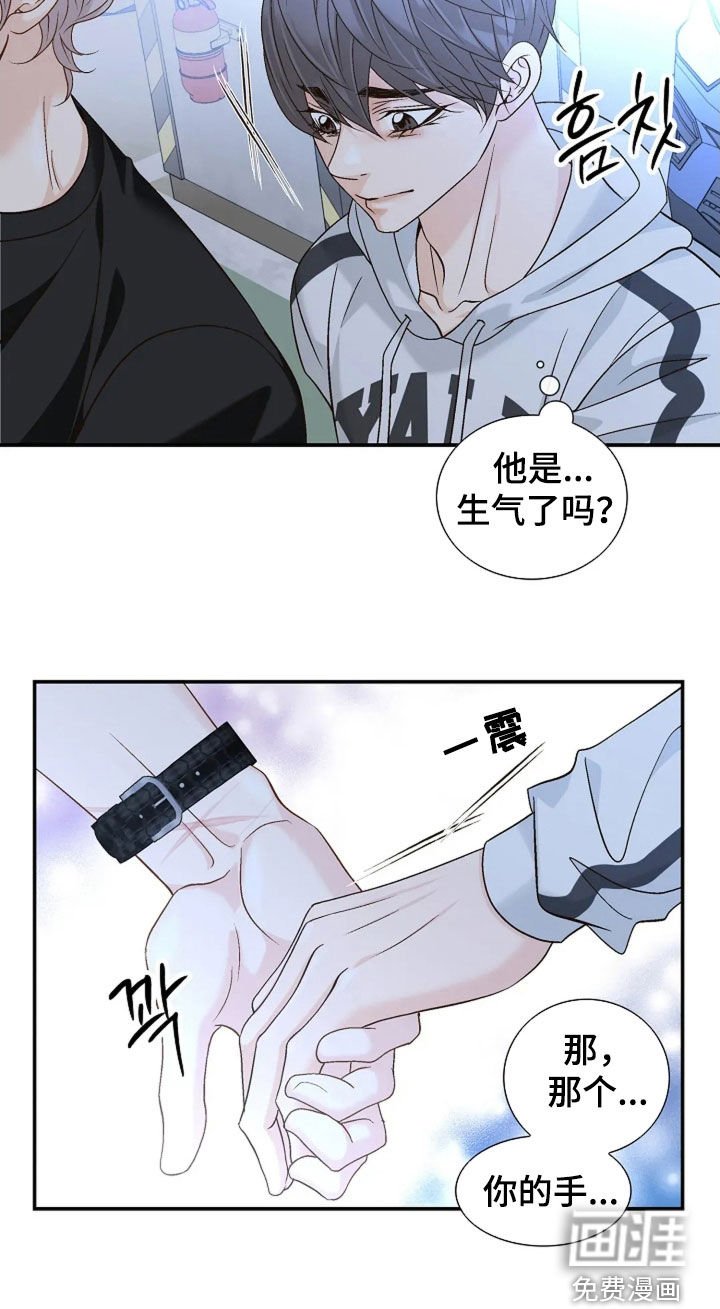 第38章：你说什么