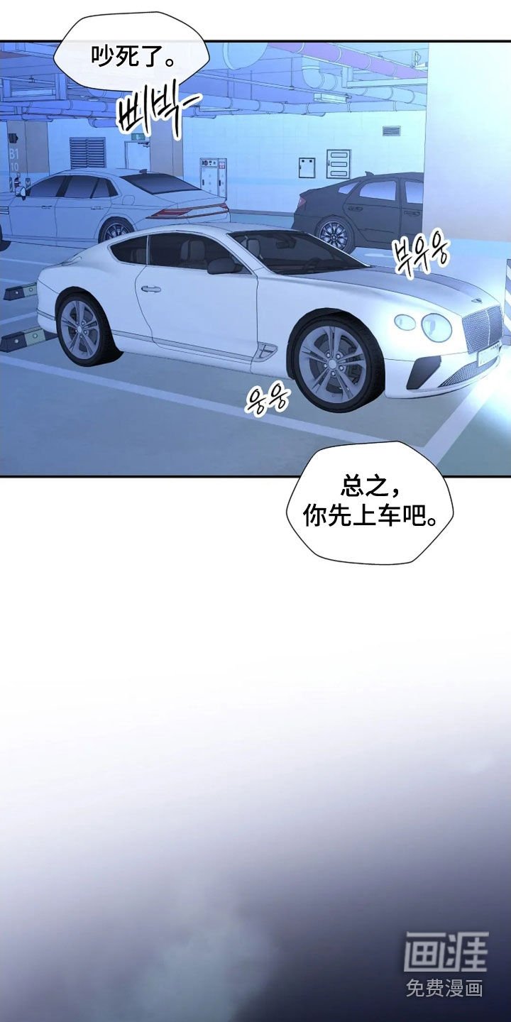 第38章：你说什么