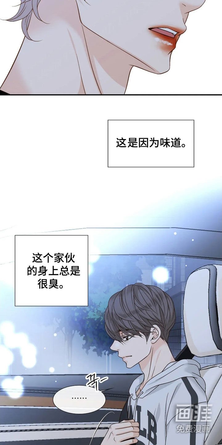 第38章：你说什么