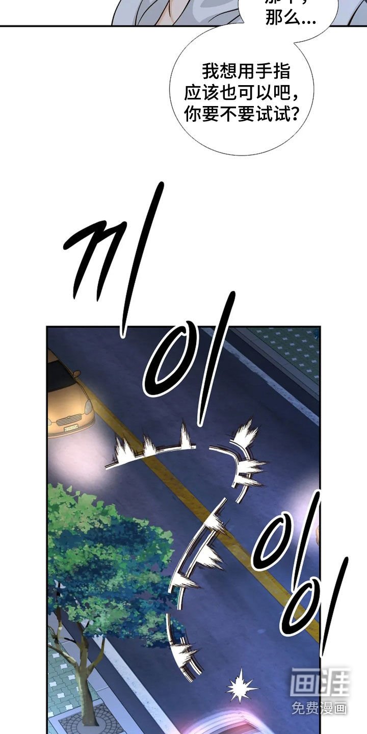 第38章：你说什么