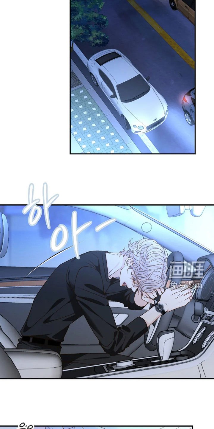 第39章：不敢想象