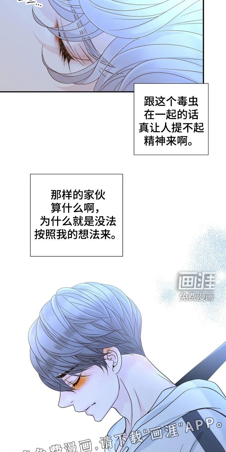第39章：不敢想象