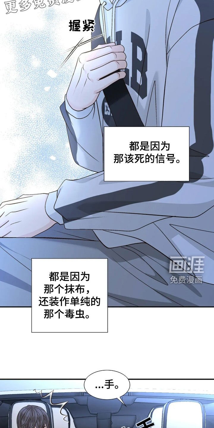 第39章：不敢想象