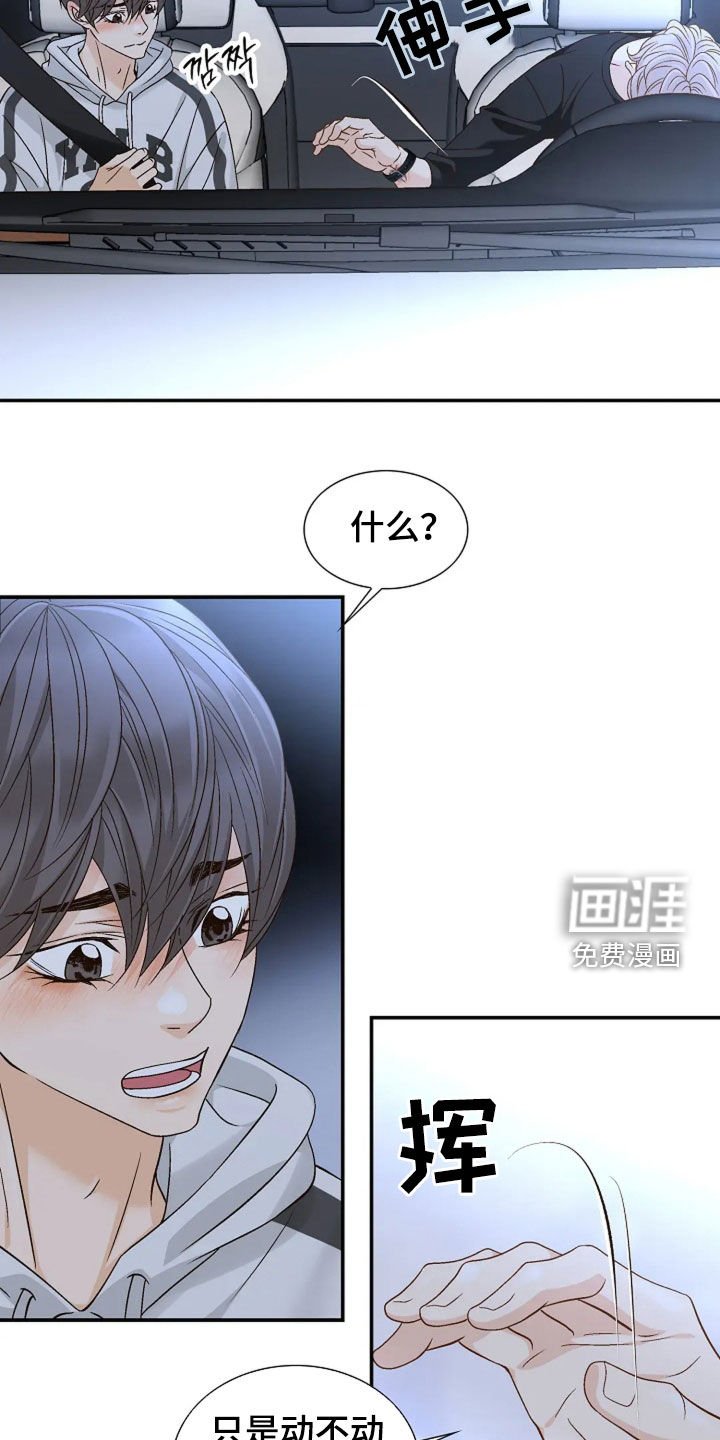 第39章：不敢想象