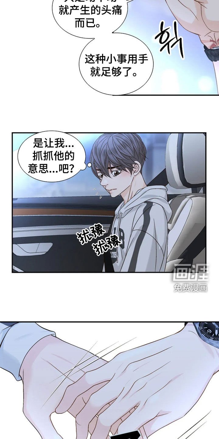 第39章：不敢想象