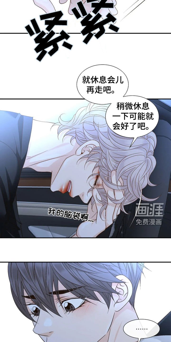 第39章：不敢想象