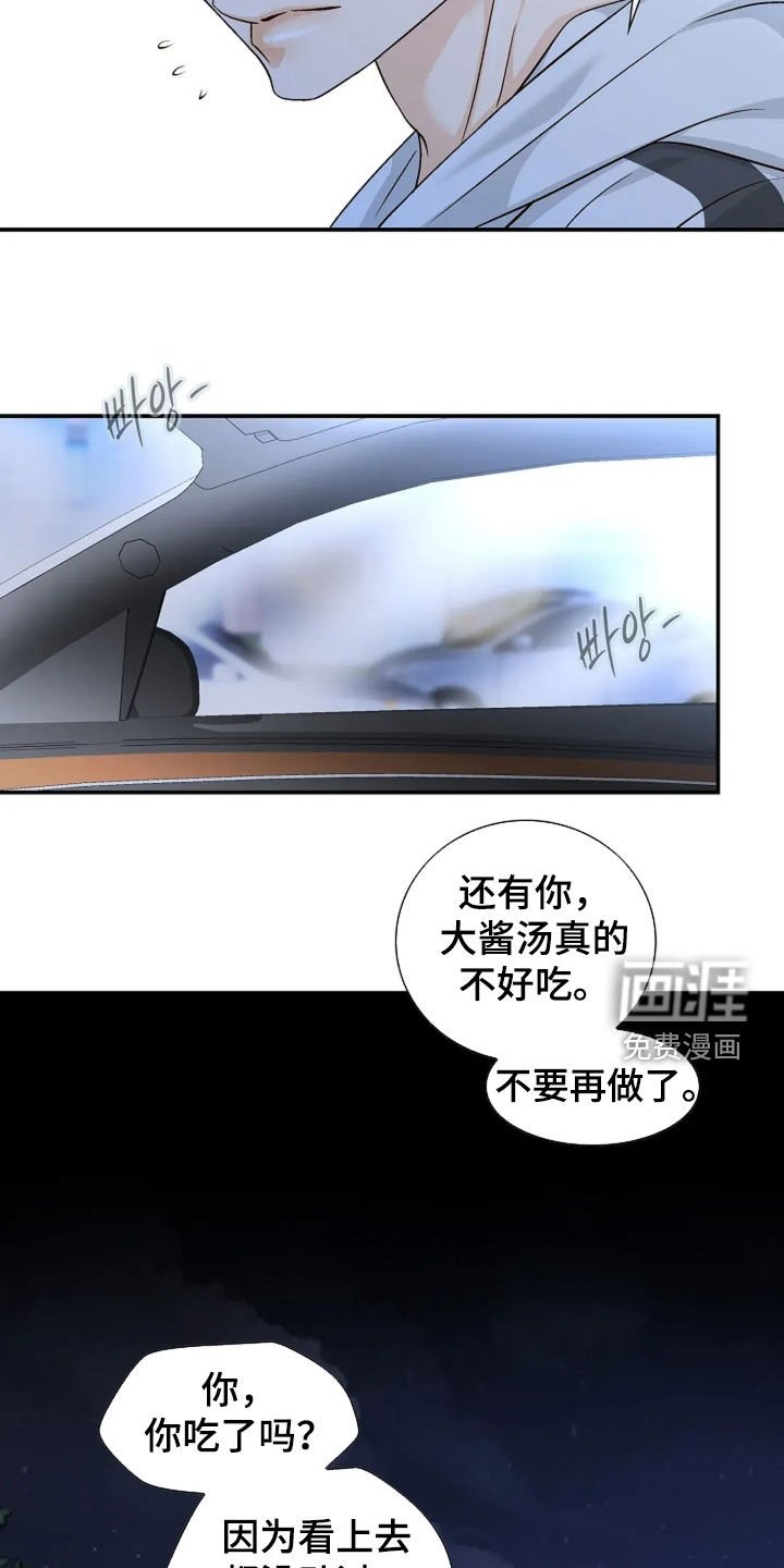 第39章：不敢想象