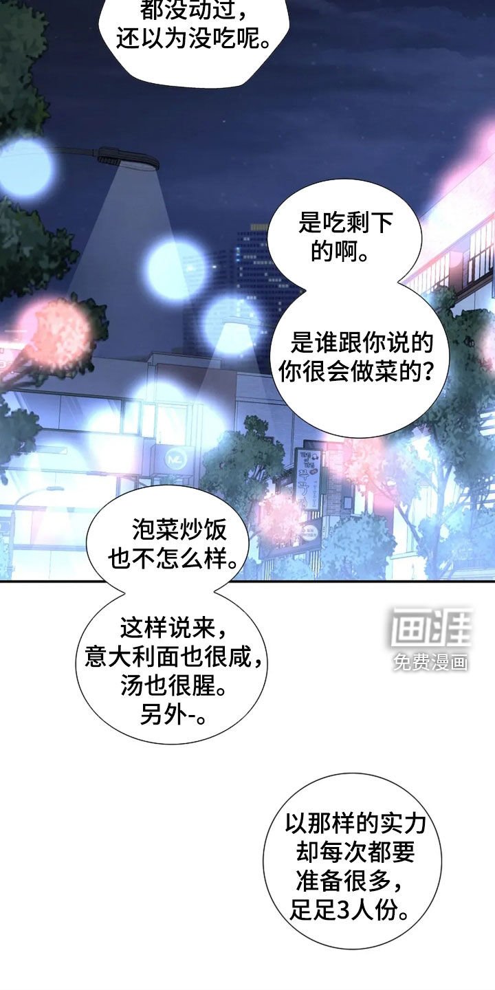 第39章：不敢想象