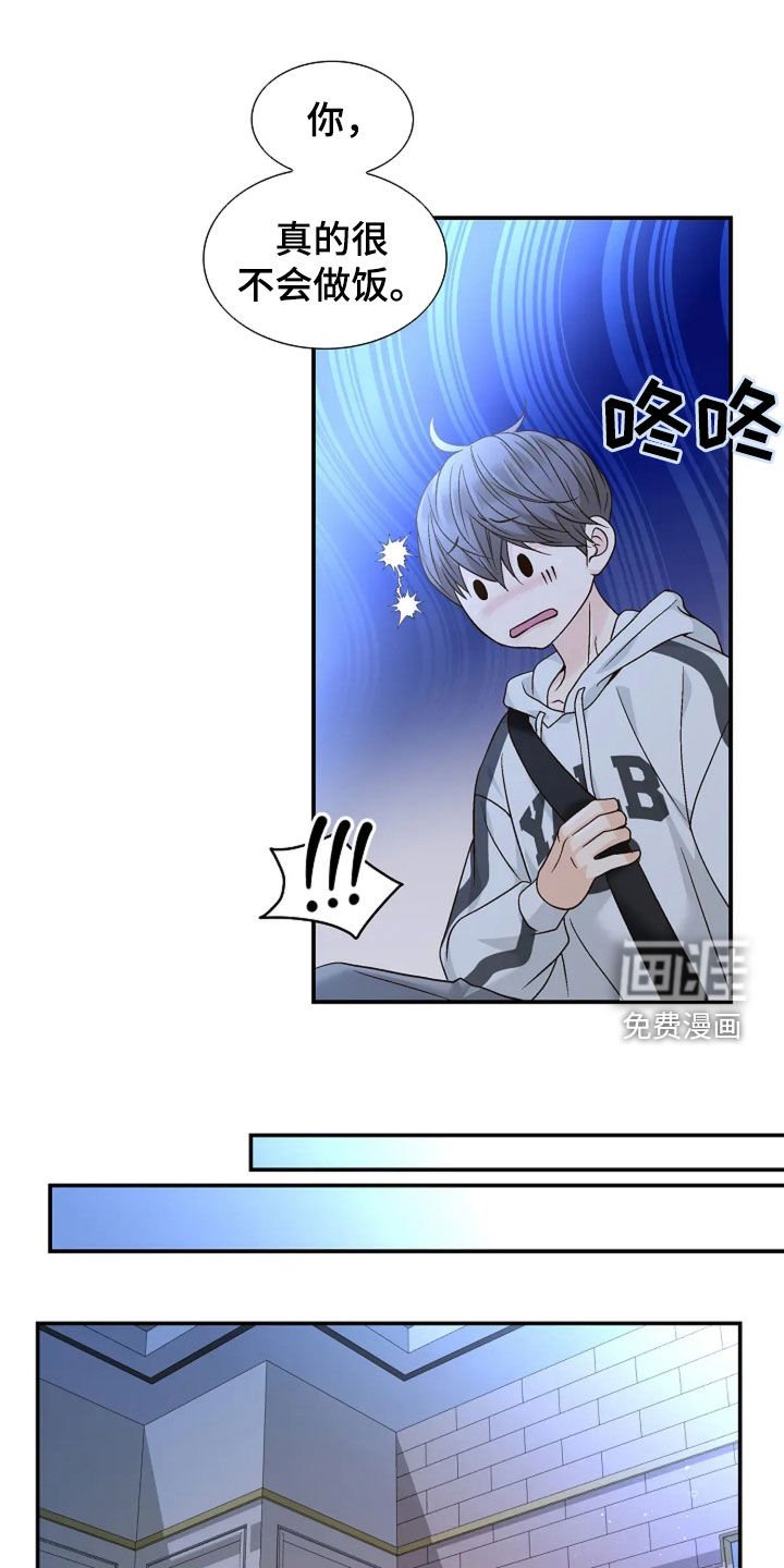 第39章：不敢想象