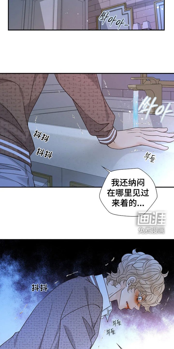 第39章：不敢想象