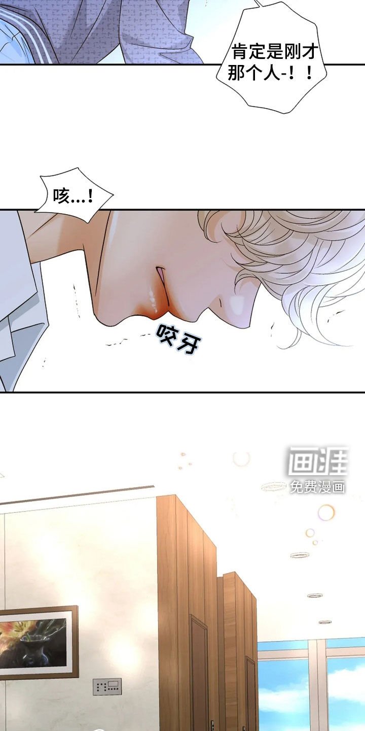 第39章：不敢想象