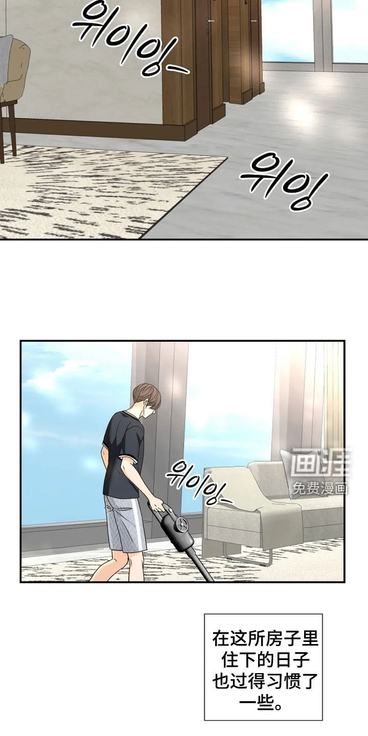 第39章：不敢想象