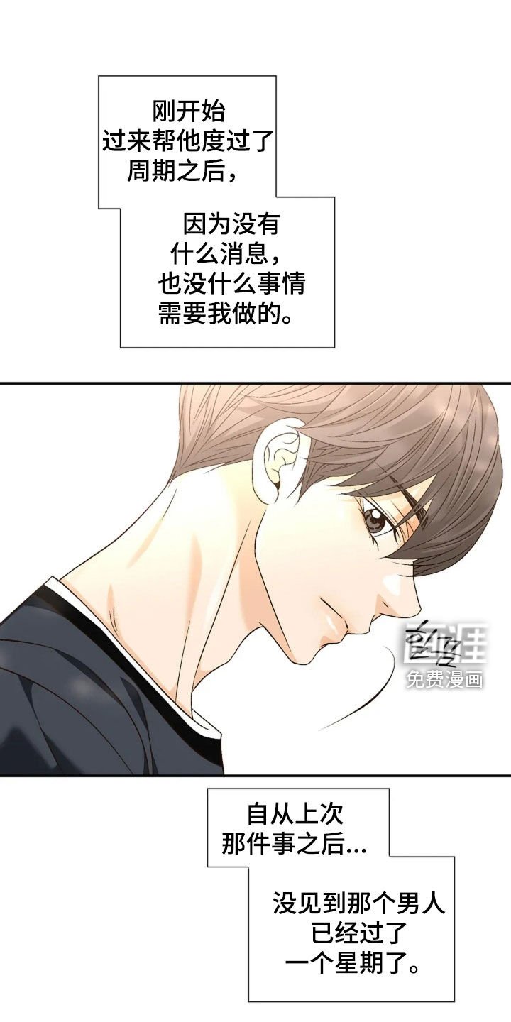 第39章：不敢想象